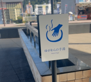 湯河原駅の手湯