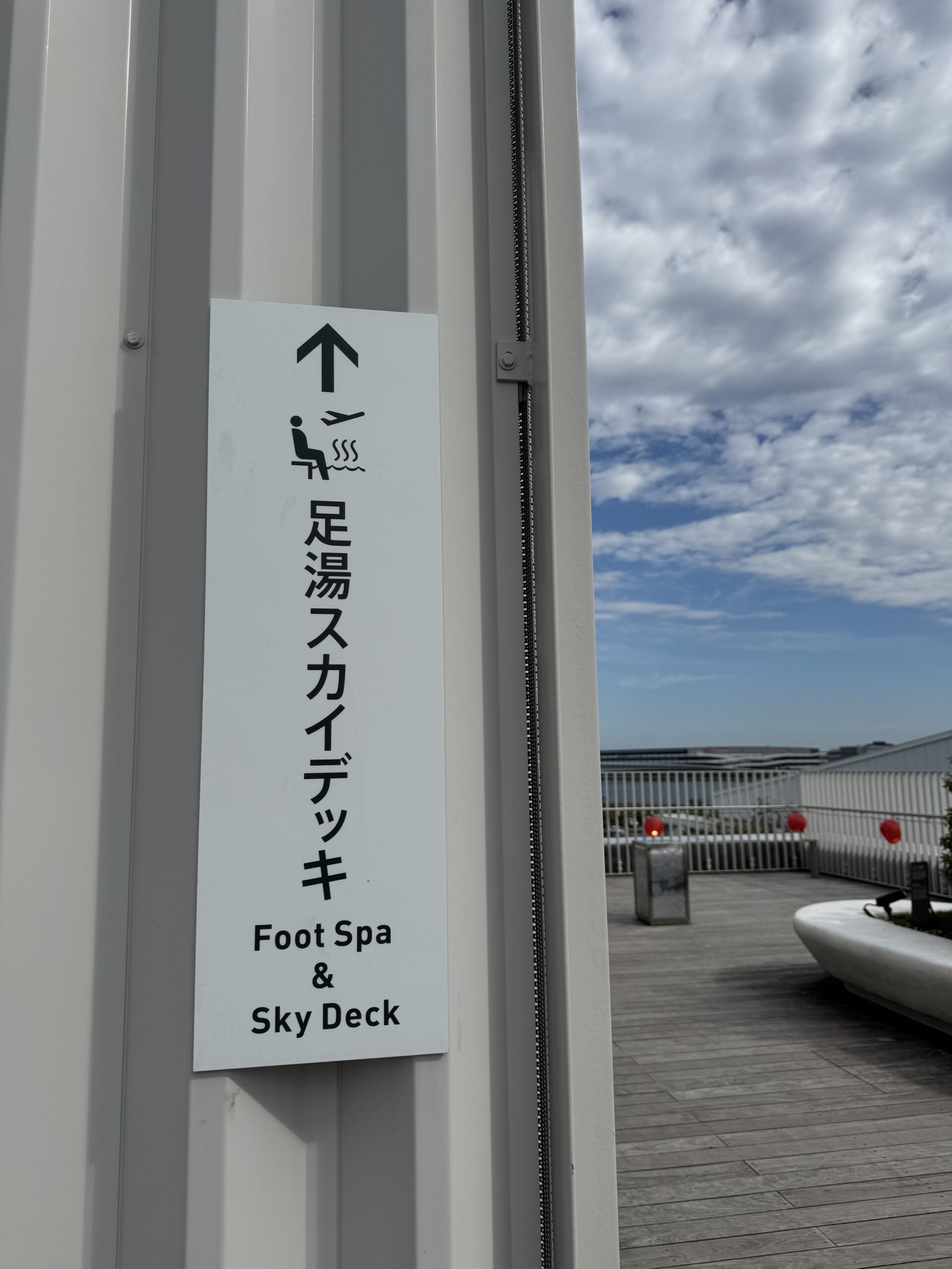 案内板