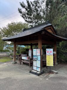 湯谷温泉足湯の建物